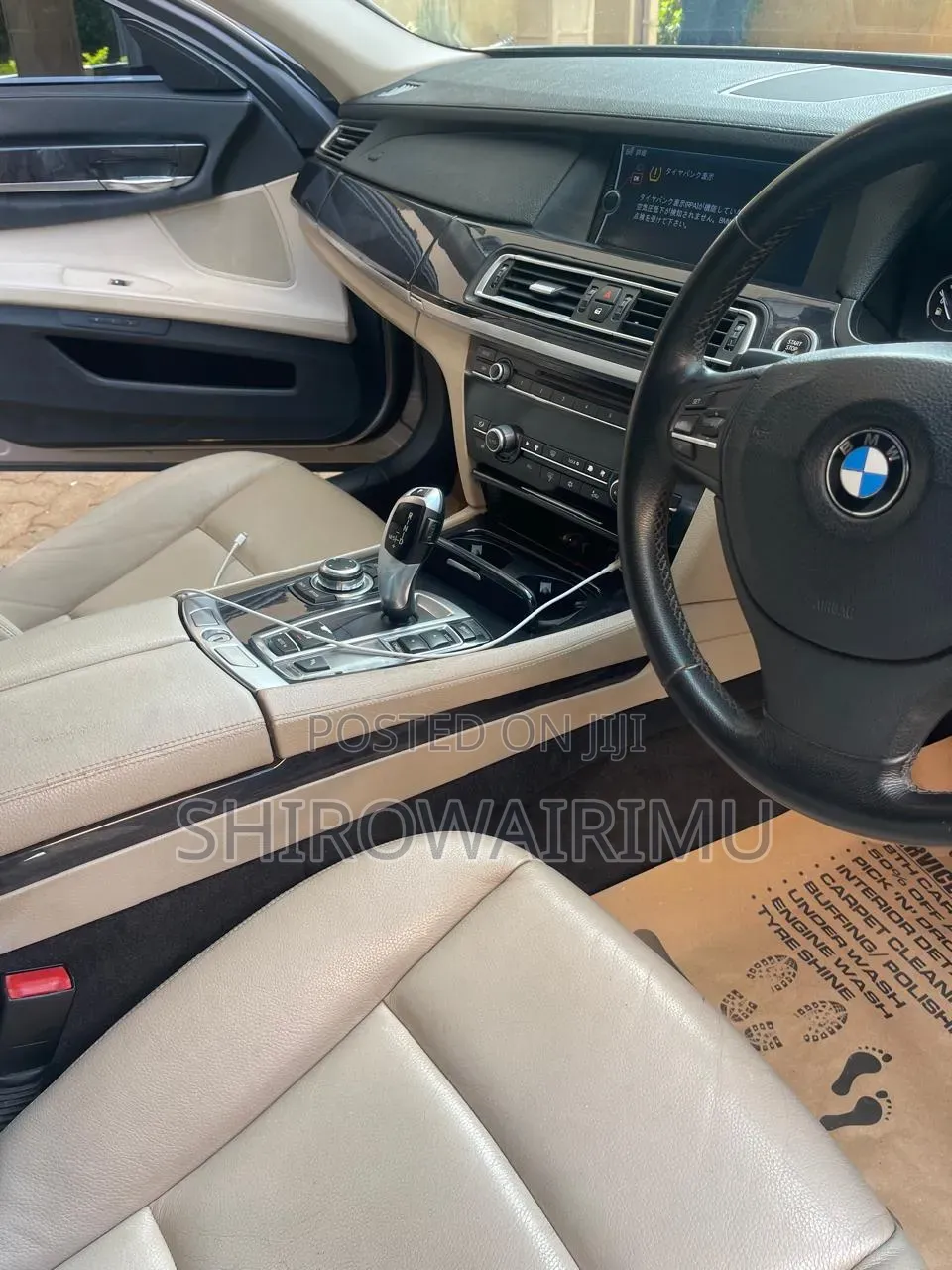 BMW 7 Series 730Li 2010 Brown