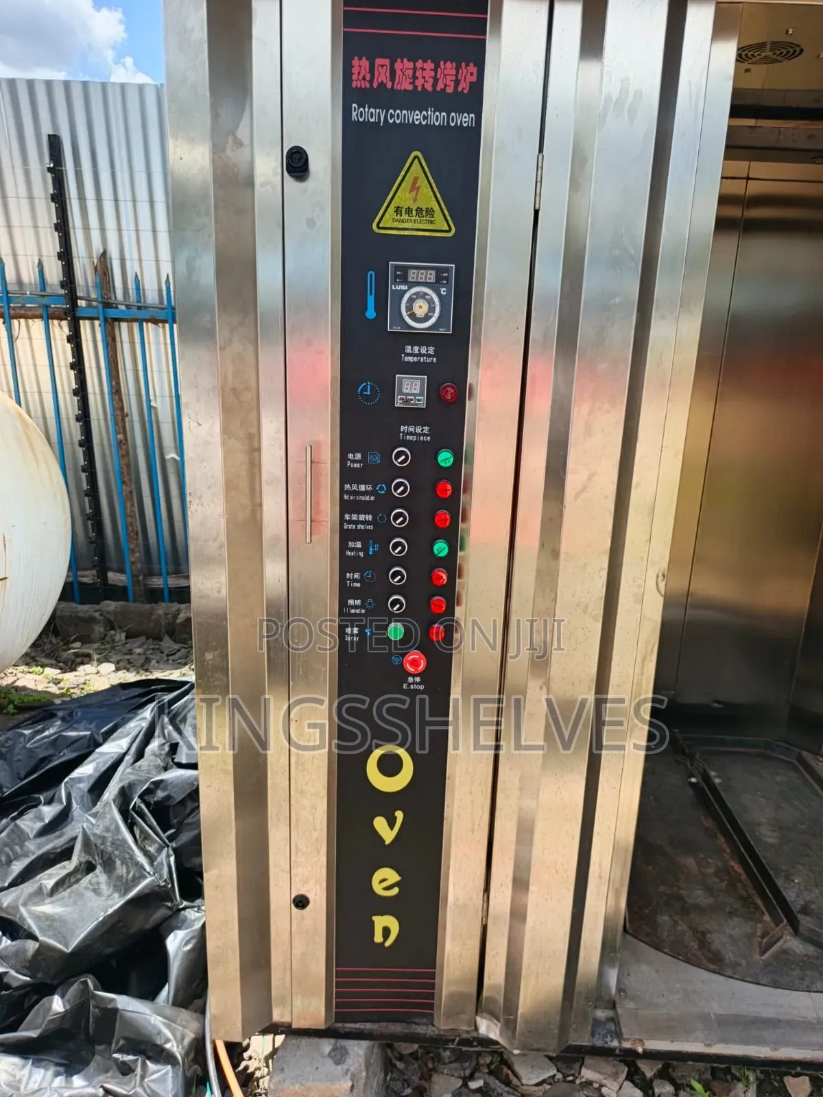 Rotary Oven