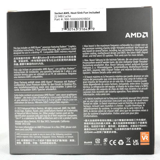 Amd Ryzen 5 8500g 6-Core, 12-Thread Am5 Desktop Processor With Wraith - thumbnail 4