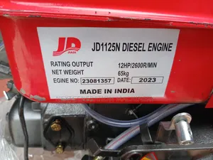 Premier 12hp Diesel Engine