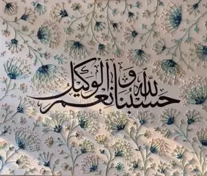 Wall Decor