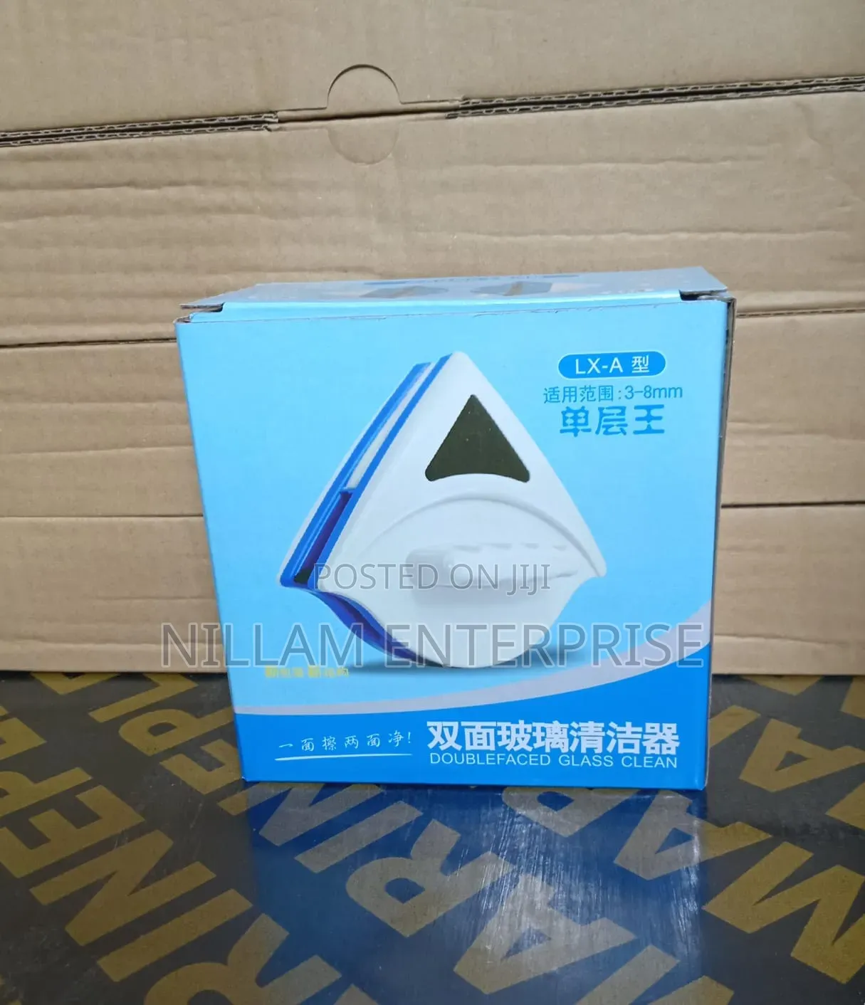 Magnetic Double-Sided Glass Cleaner