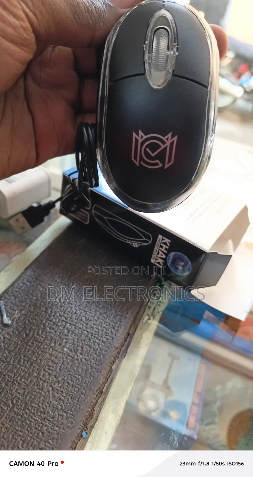 Khaki Wired Mouse