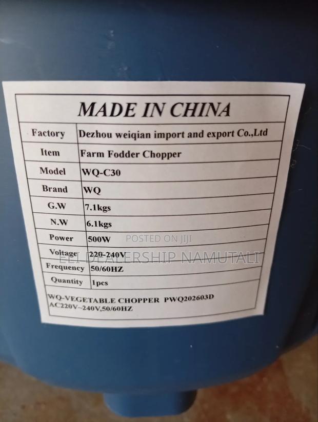 Portable Electric Poultry Feed Chopper Machine 1400rpm - thumbnail 2