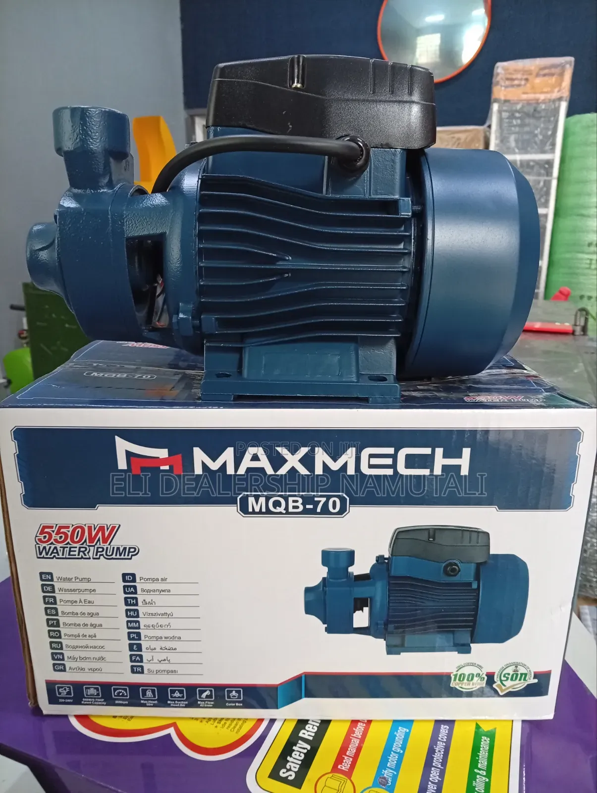 MQB-70 Household Water Pump 550w High Lift 50m