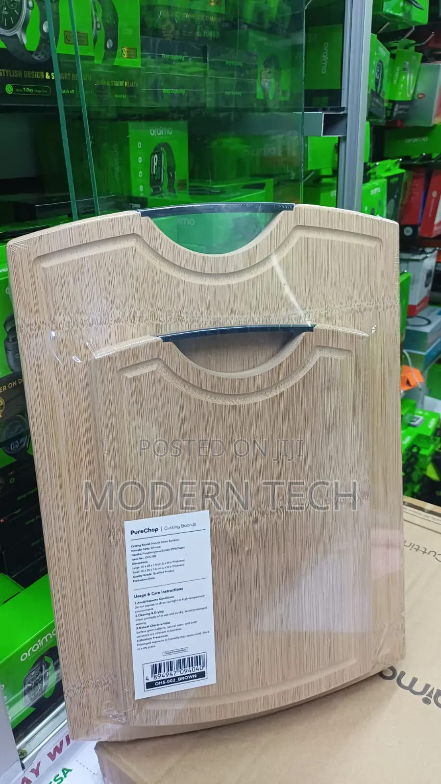 Oraimo Purechop Triple Layer Bamboo Cutting Boards