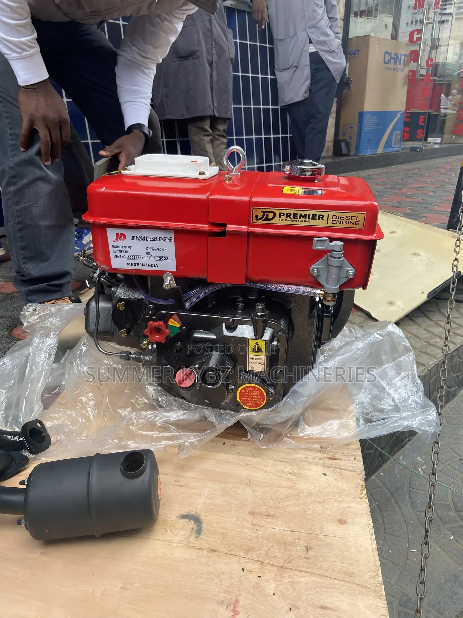 Jd Premier Jd1125n Diesel Engine 12hp