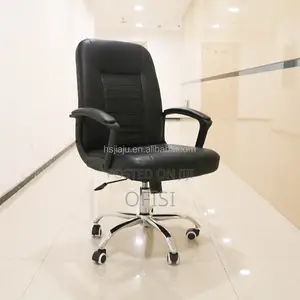 Office Chair; Mid Back Leather Swivel Office Chair