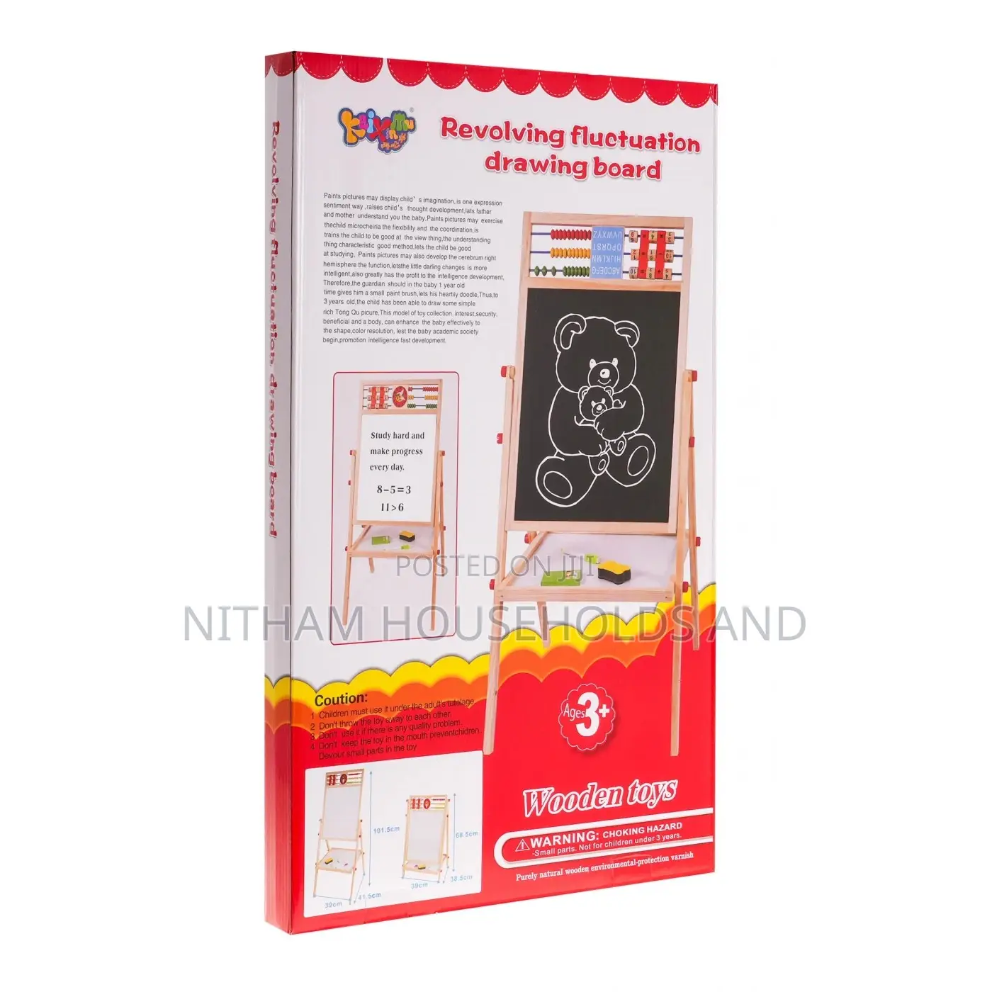 Wooden Educational Blackboard Double Sided Revolving Drawing Board