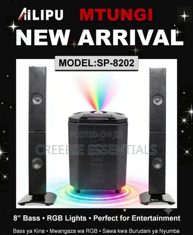 Ailipu Mtungi Subwoofer