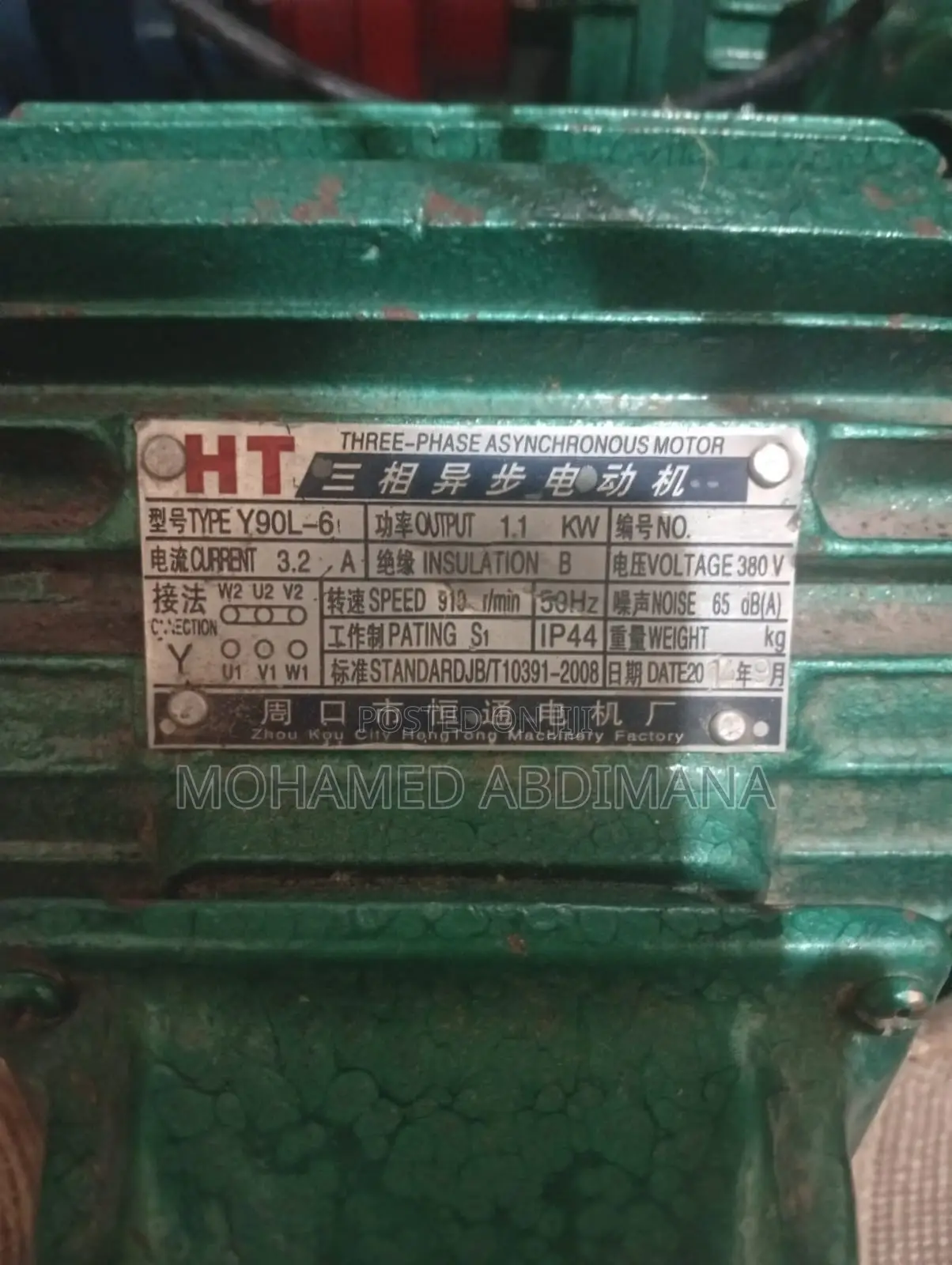 Steel Phrame Heavy Performance 3 Phase Asynchronomous Industrial Motor