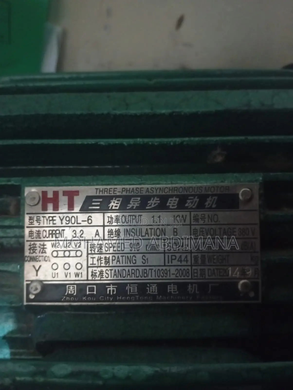 Steel Phrame Heavy Performance 3 Phase Asynchronomous Industrial Motor