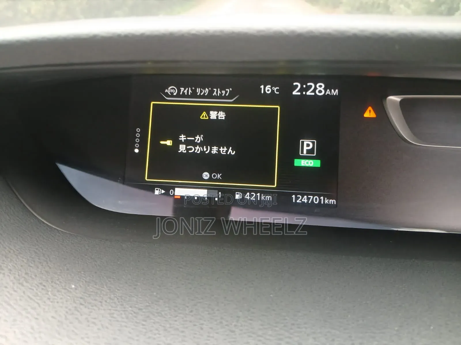 Nissan Serena 2017 Purple