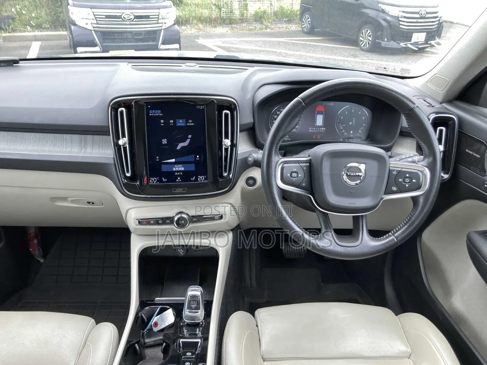 Volvo XC40 B4 Petrol FWD 2020 Blue