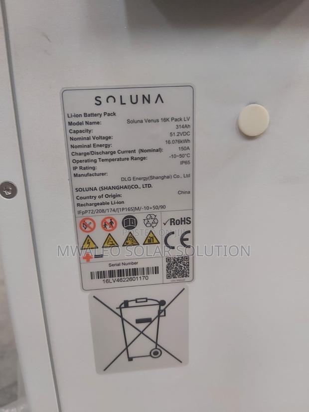Lithium Ion Battery Pack 16kwh 314ah 51.2kwh - thumbnail 2