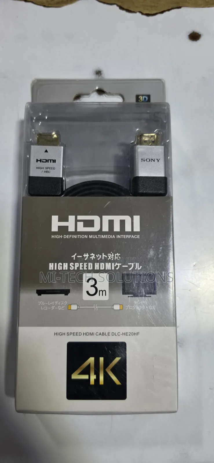 Sony Hdmi 3metre Flat Cable