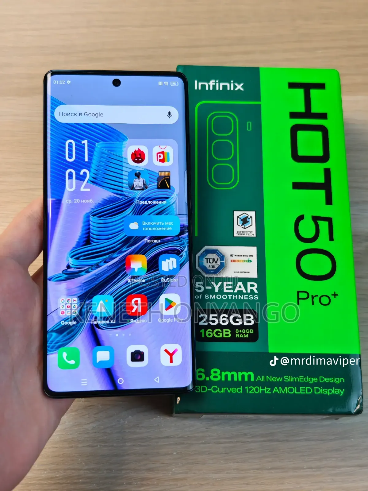 Infinix Hot 50 Pro+ 4G 128 GB Purple