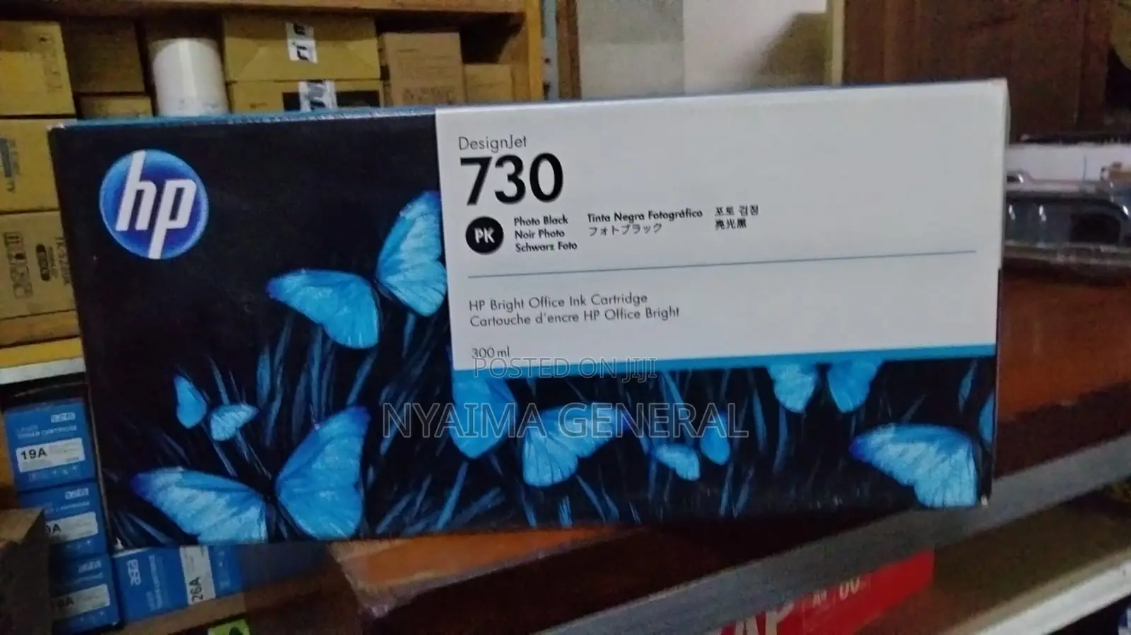 Hp 730a Ink