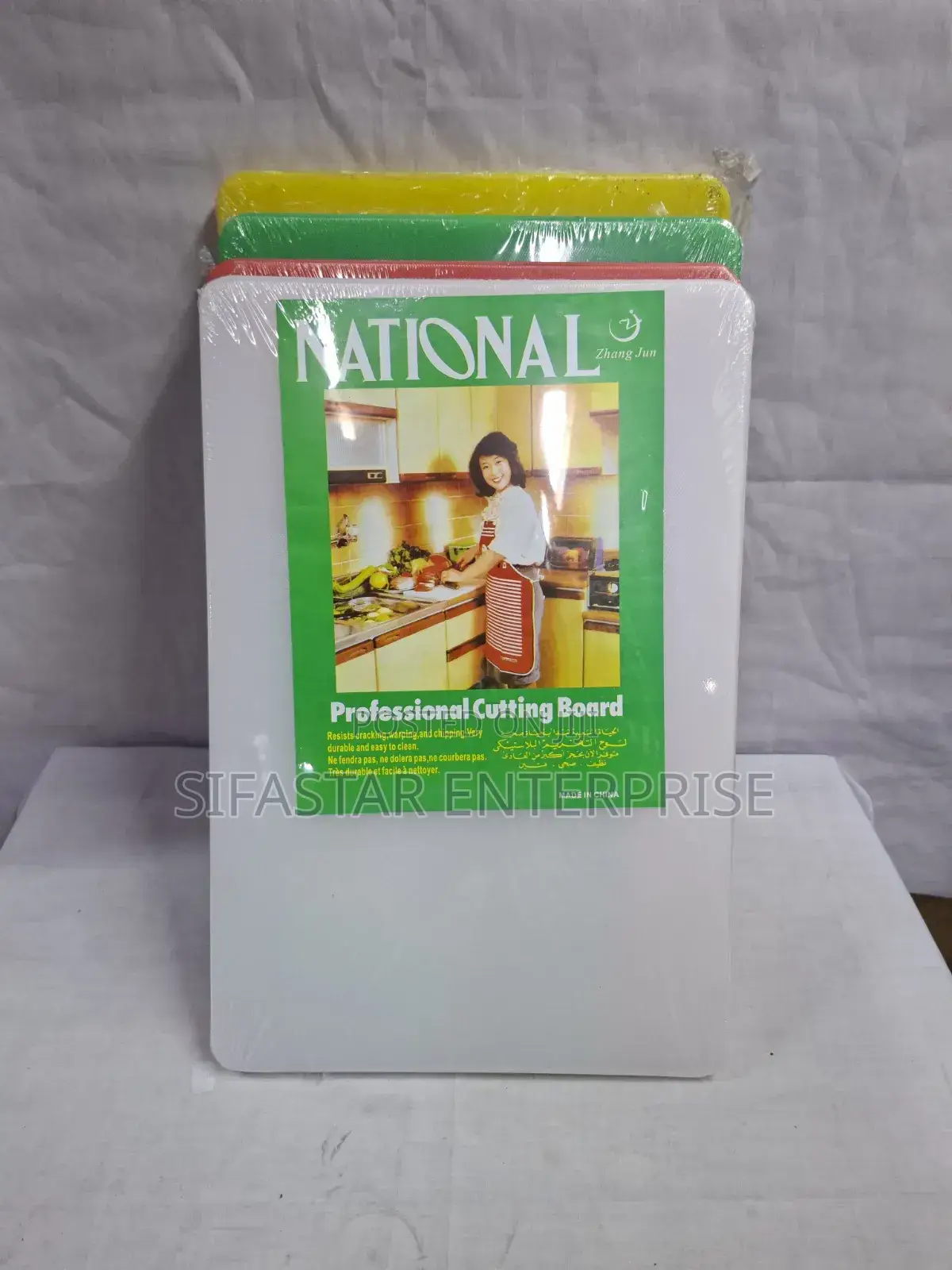 Professional Cutting/Chopping Board