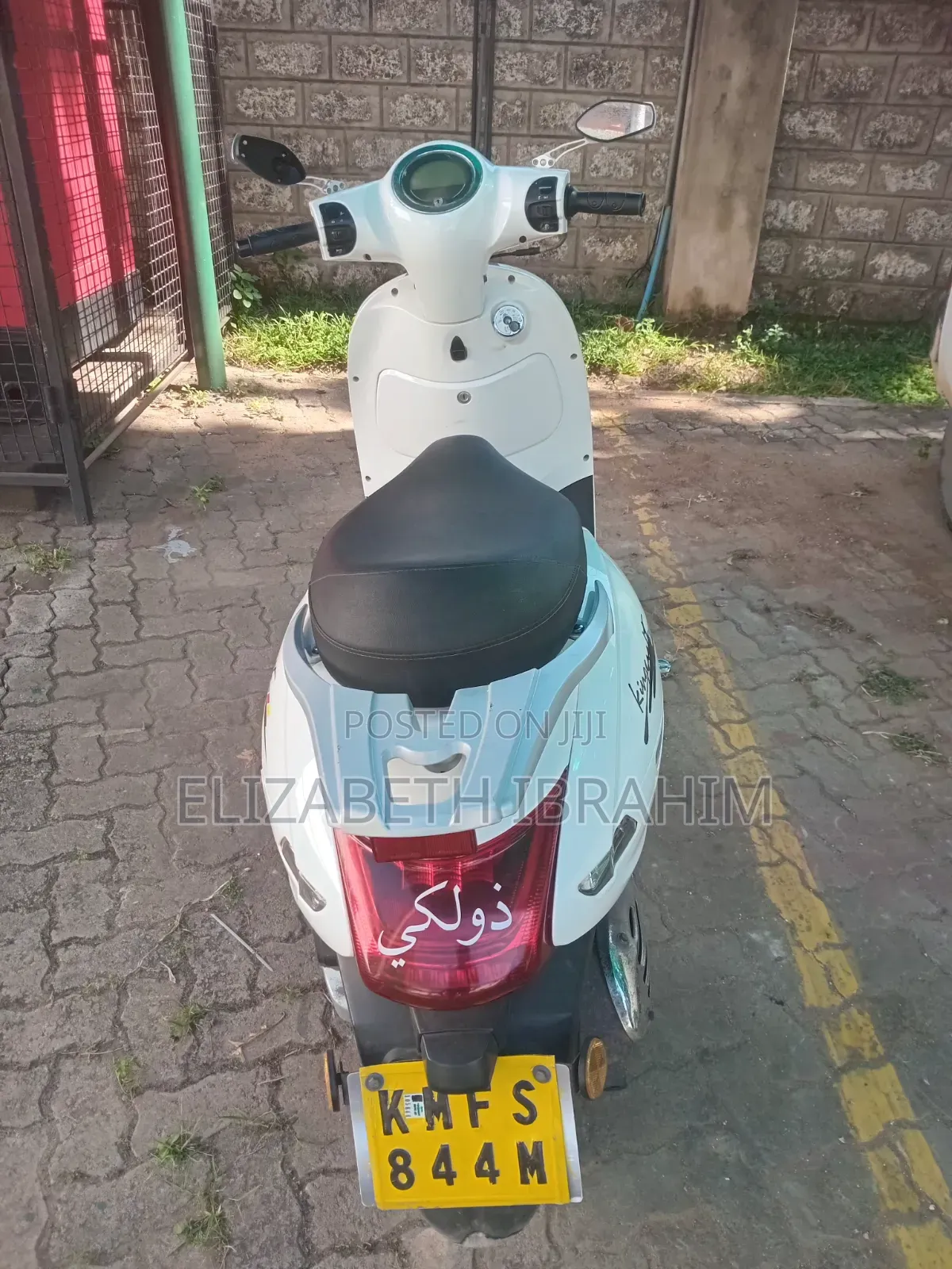 Haojin HJ150-6H 2022 White