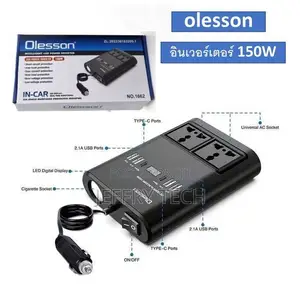 Olesson 1662 Dc 12-24v 150w Car Power Inverter With Cigarette Lighter