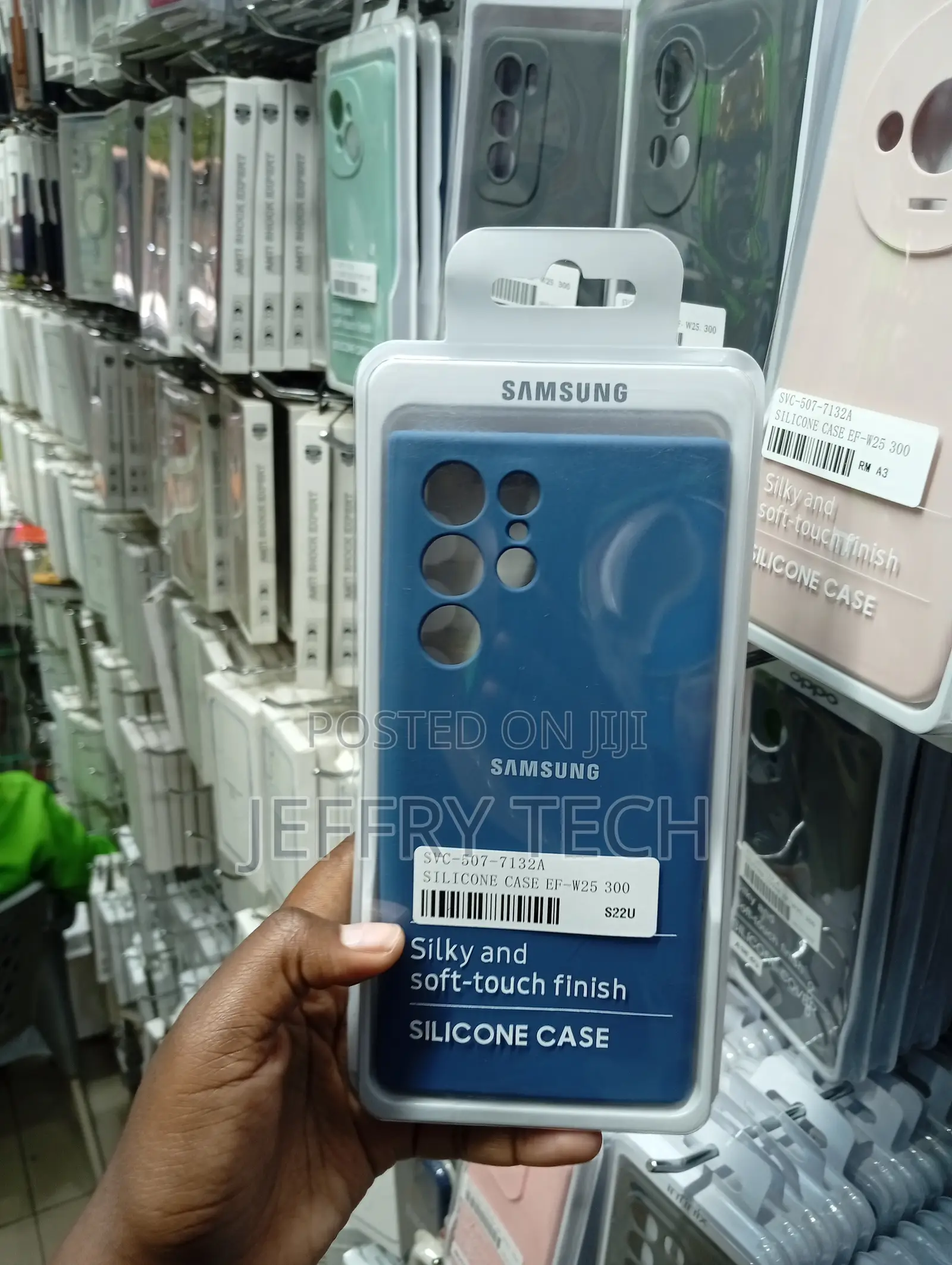Samsung Galaxy S24 Ultra Soft Microfiber Inner Lining Cover