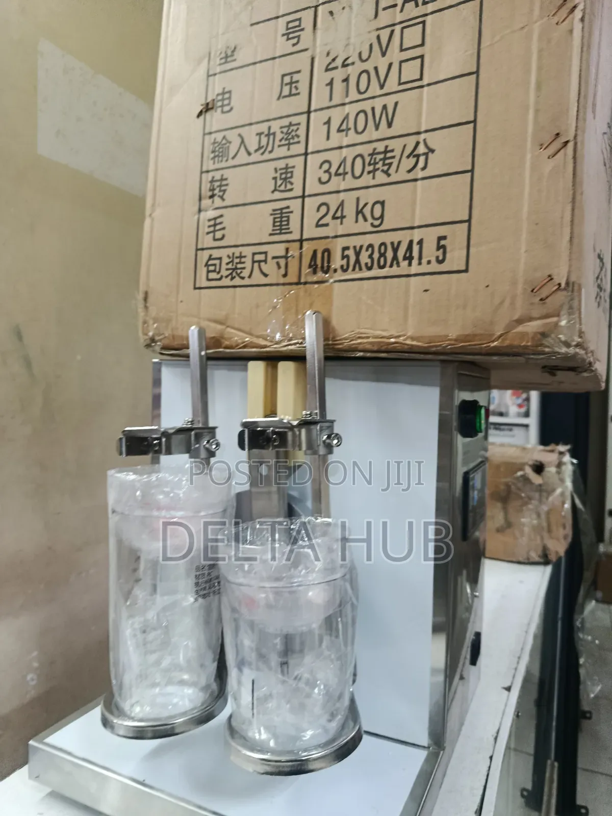 Automatic Milk Shaking Machine