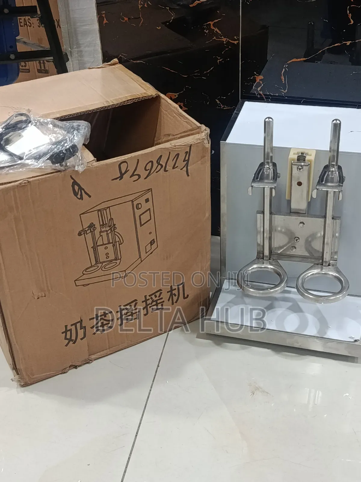 Vertical Shaker Machine