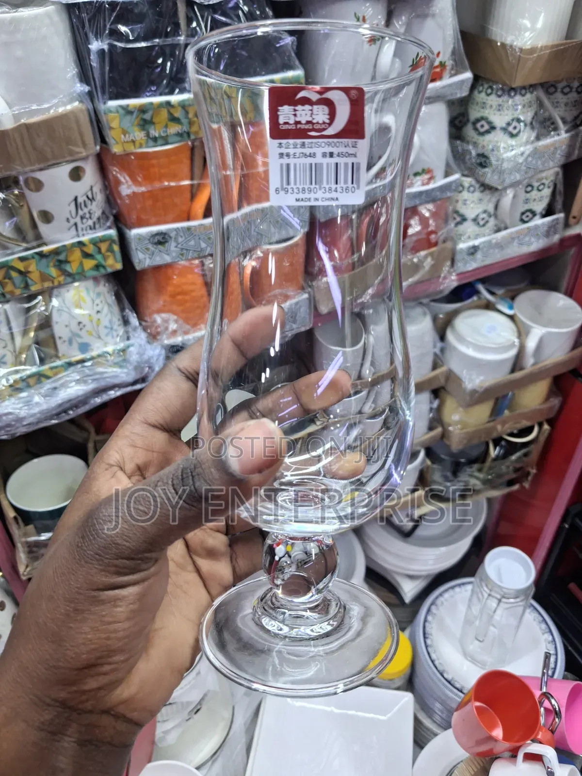450ml Hurricane Glass
