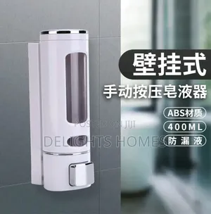 Manual Press Soap Dispenser_elk