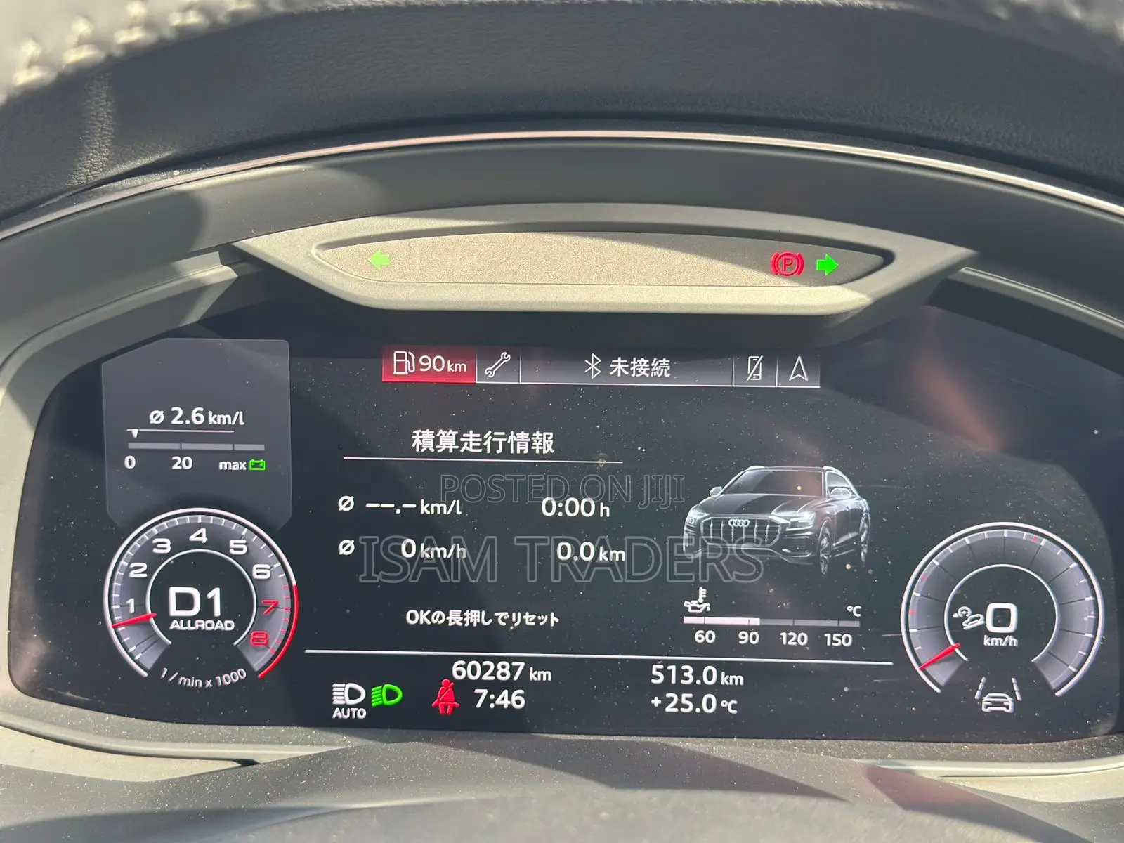 Audi Q8 3.0T Premium AWD quattro 2019 Black