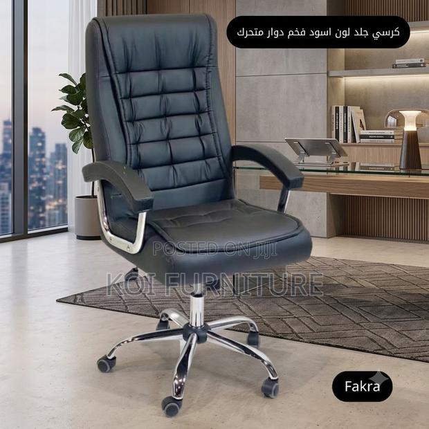 Office Chairs; Swivel Leather Backrest Office Chair - thumbnail 2