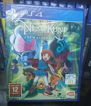 Ninokunji Remastered
