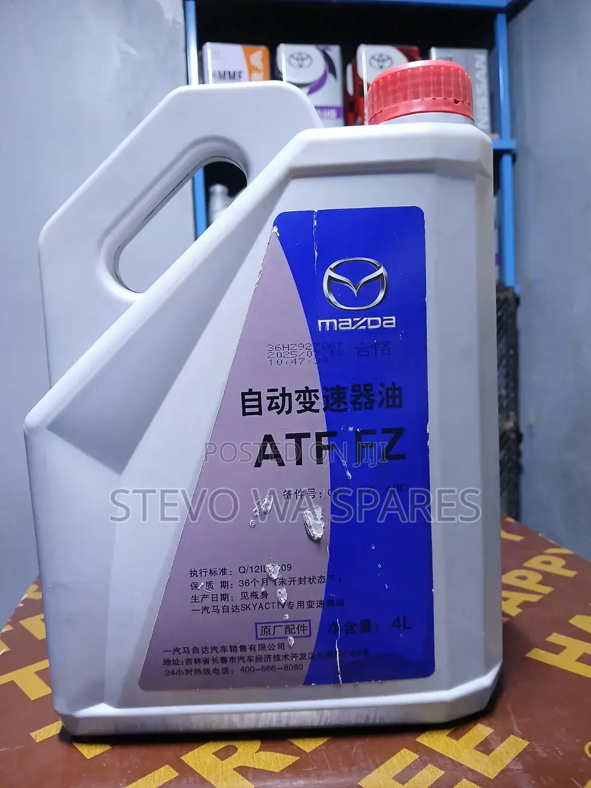 Matic J Transmission Fluid