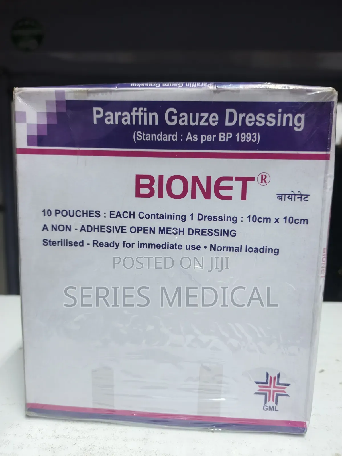 Paraffin Gauze Dressing