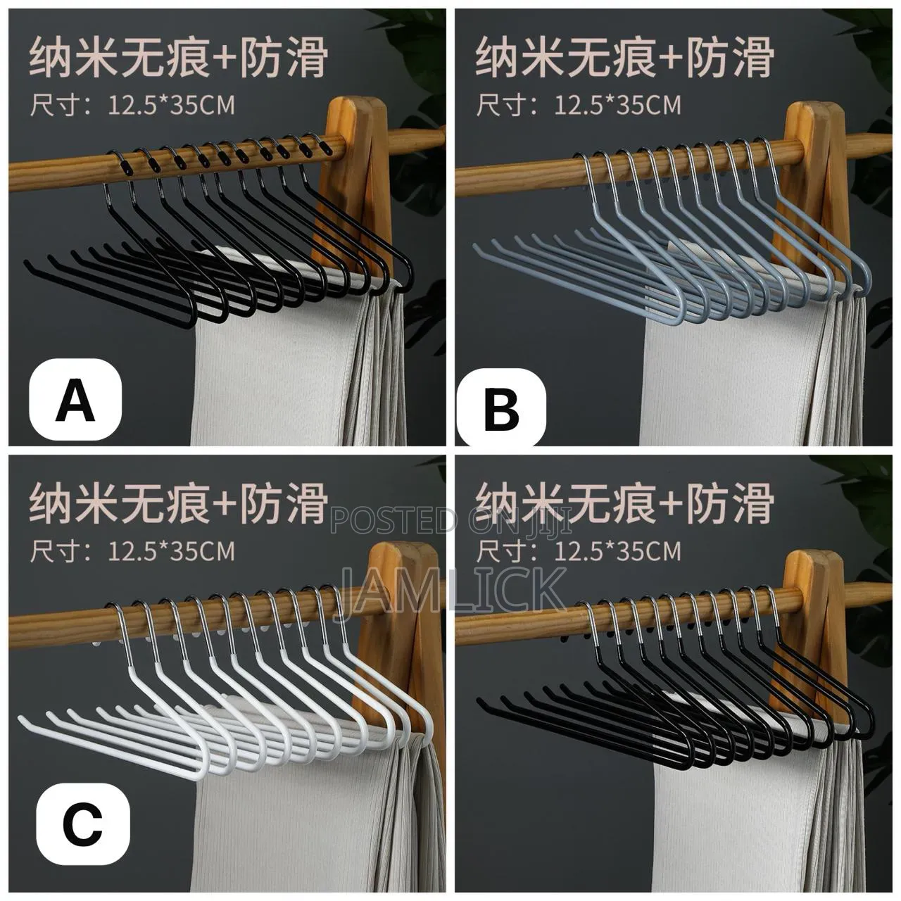 10pcs Seamless Trouser Hangers - Cr