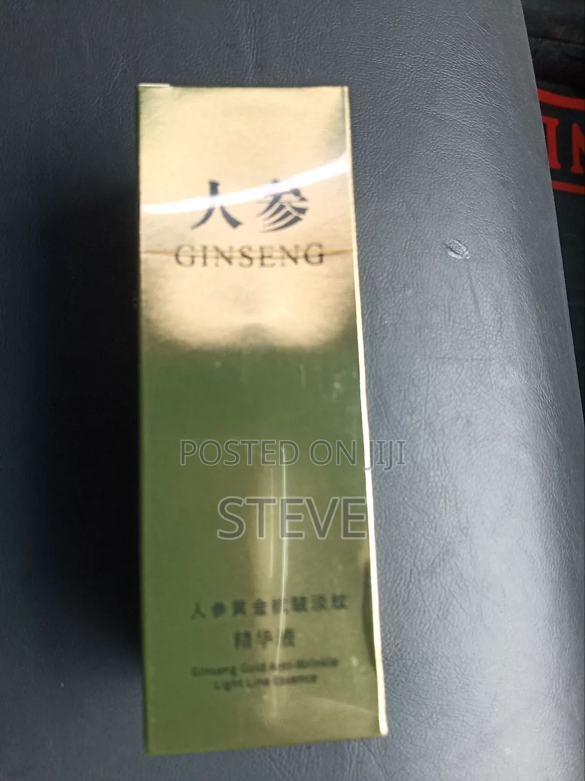 Face Moisturizer and Wrickles Fixer