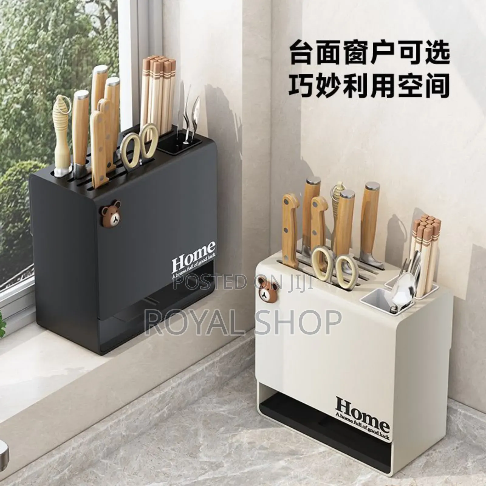Wall Mount Multifunctional Knife Rack