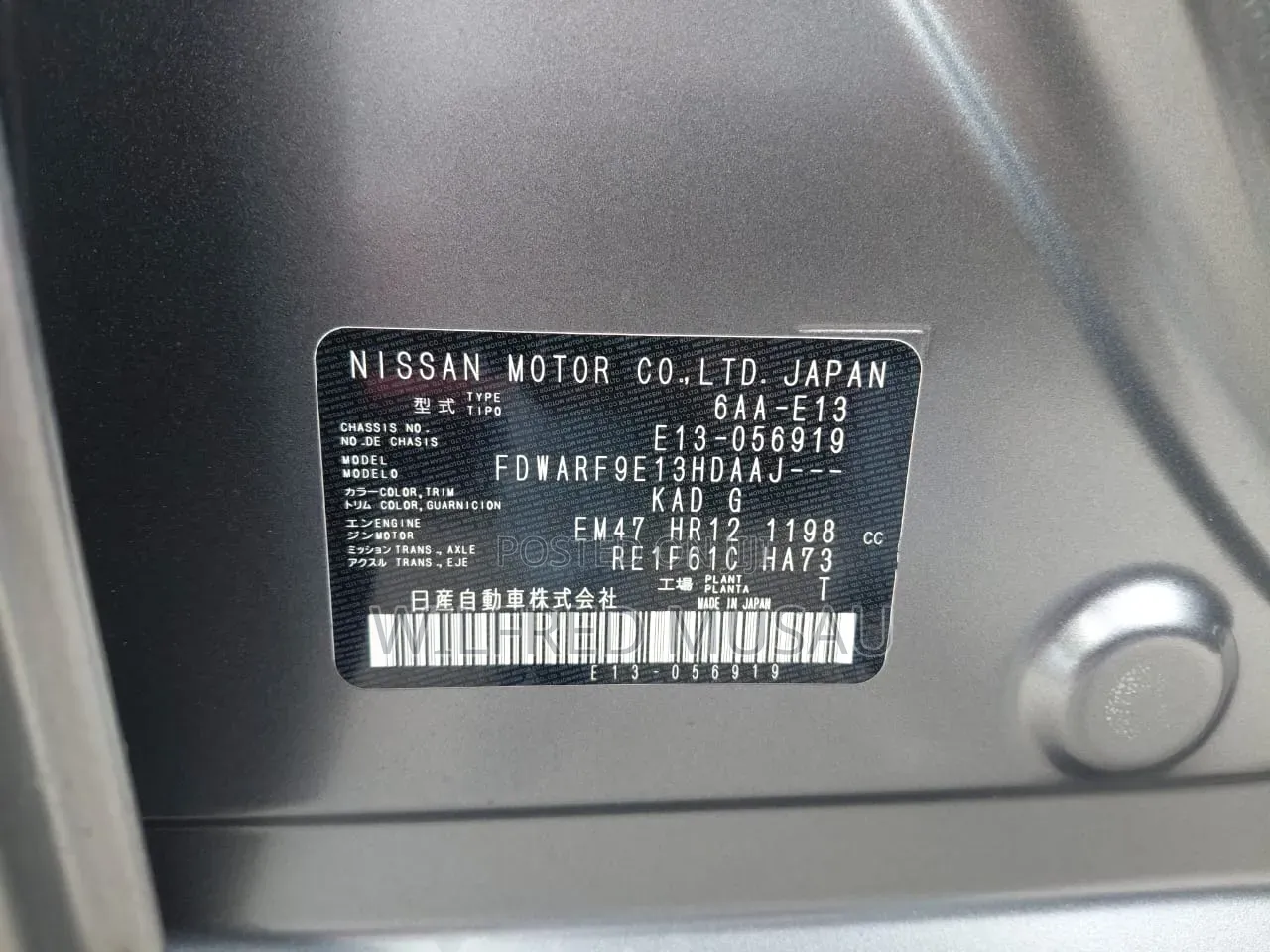 Nissan Note 1.2 Hybrid 2021 Gray