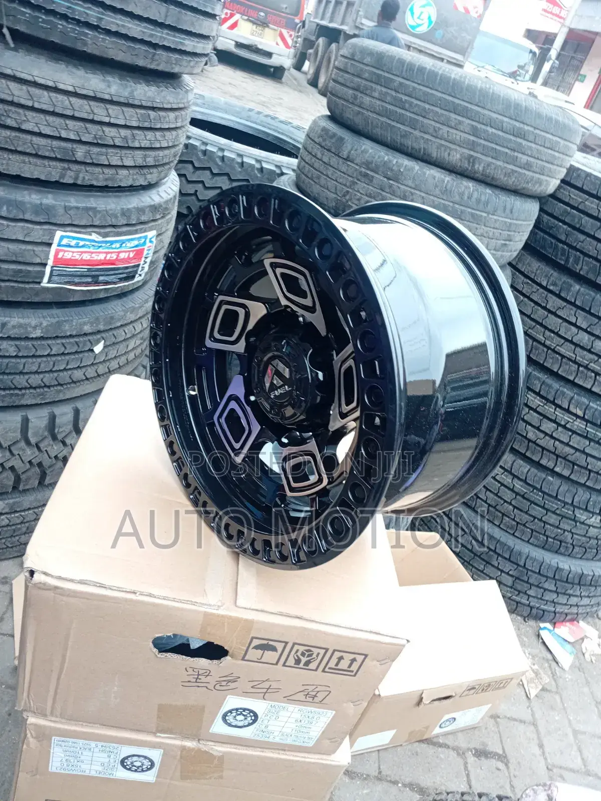 Rimes Size 15 for Hiace
