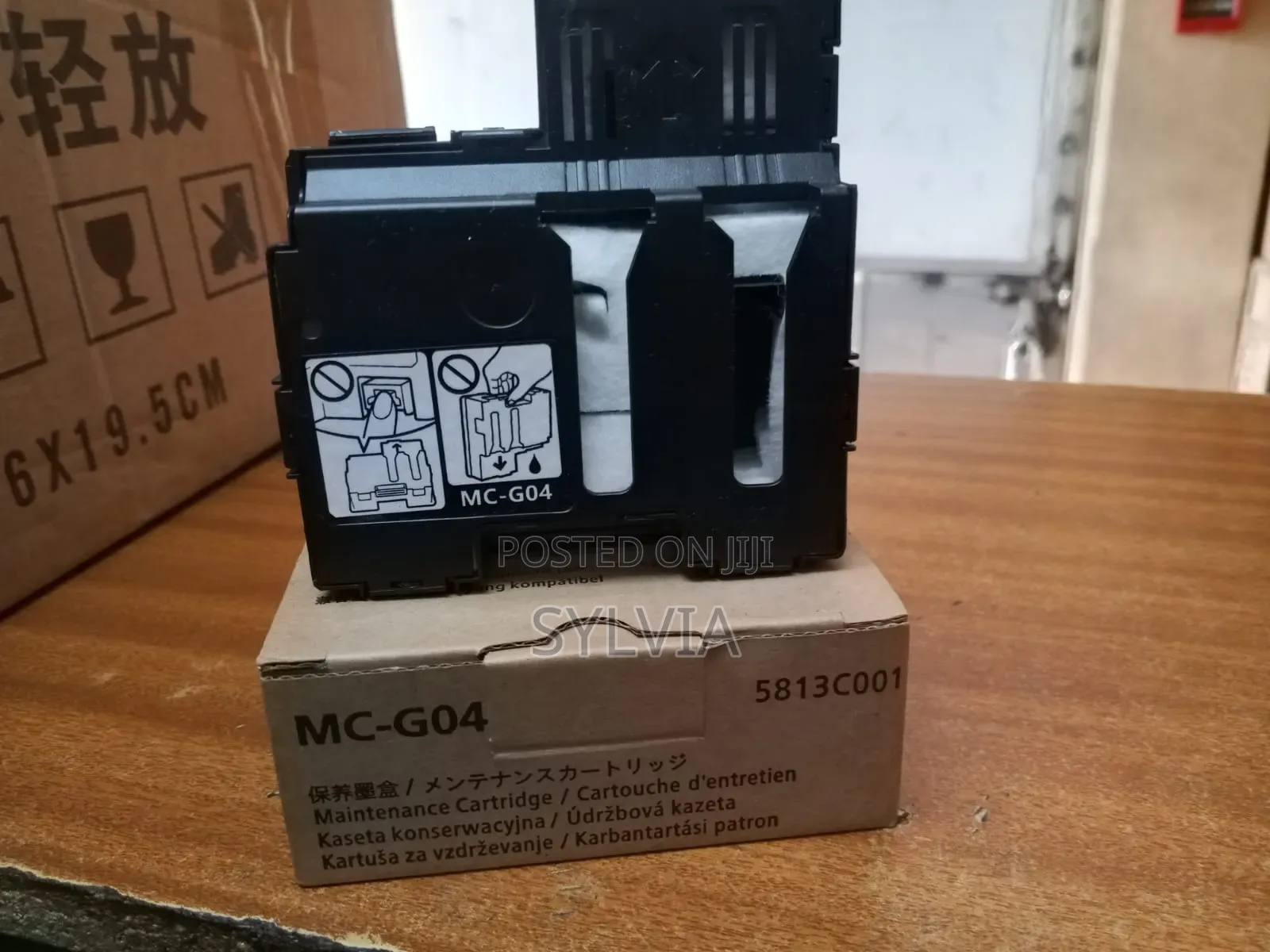 Mc-G04 Maintenance Box for Canon