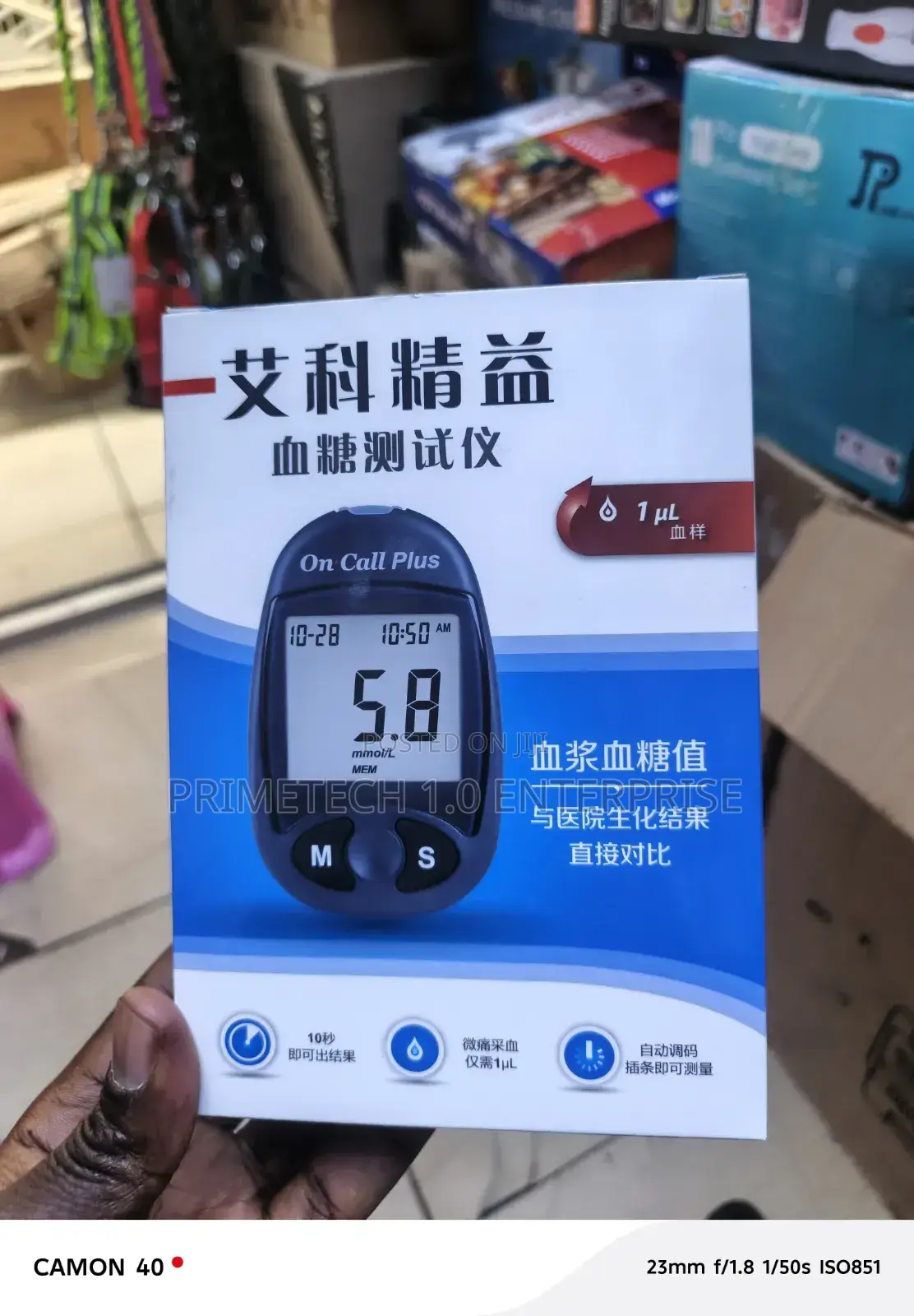 On Call Plus Blood Glucose Meter Kit | Glucometer With Accessories