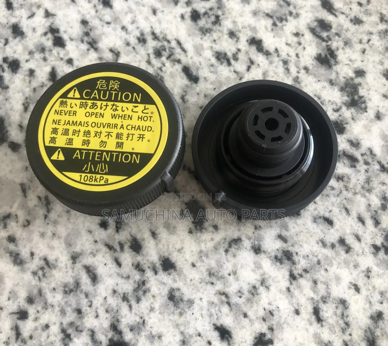 Radiator Cap Land Cruiser Prado 120