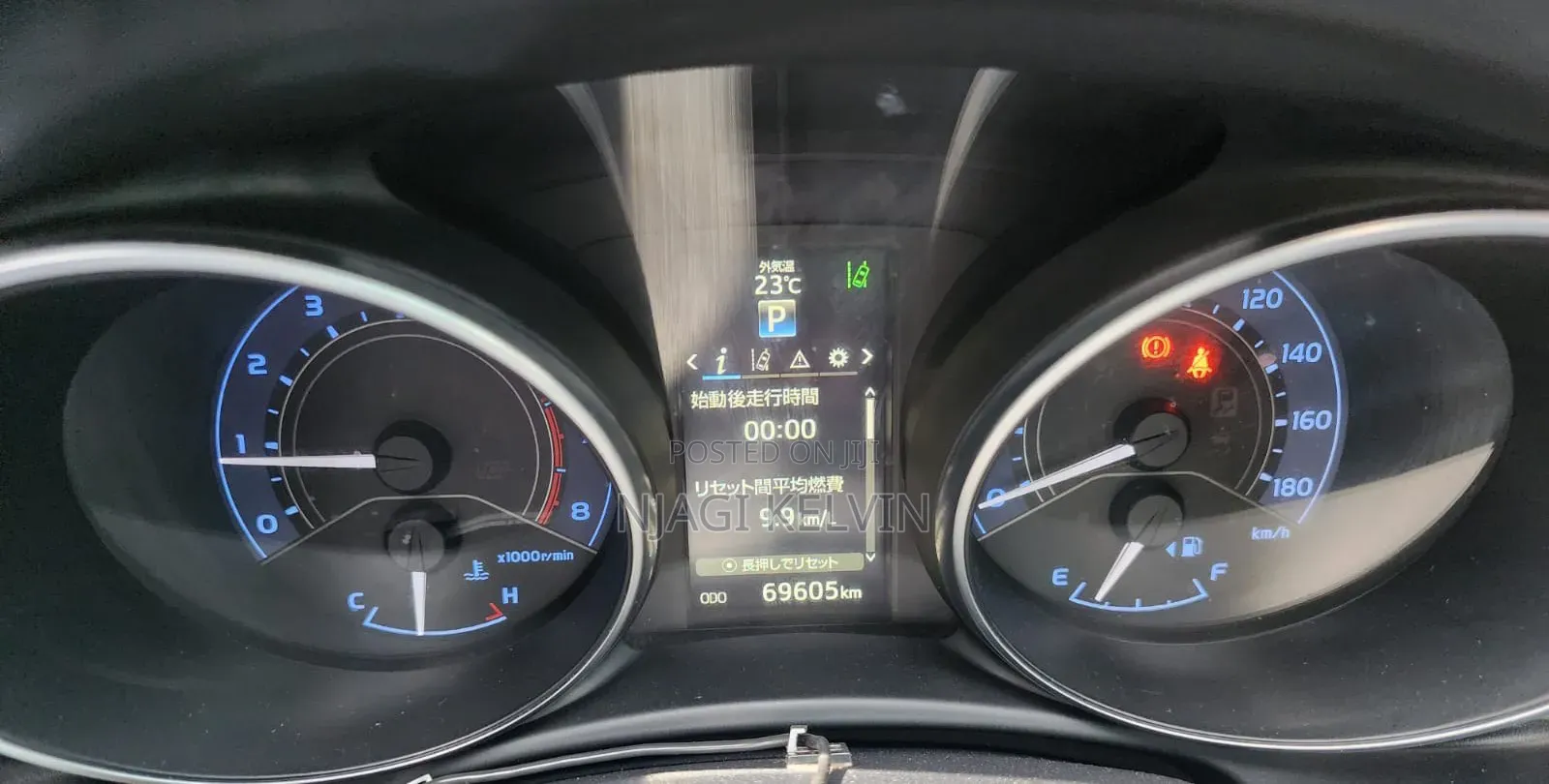 Toyota Auris 2017 Red