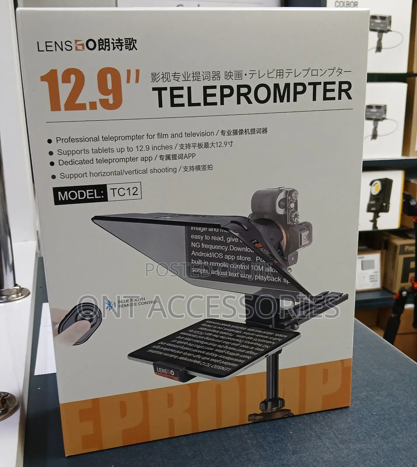 12.9 Inch Teleprompter