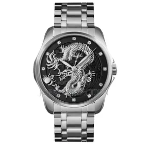 Skmei Dragon Gents Watch
