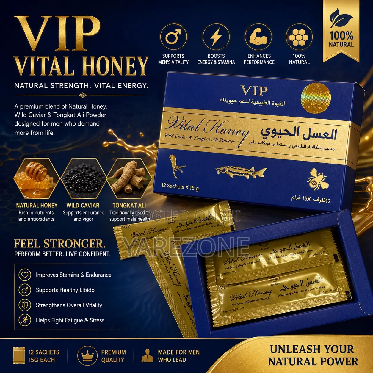 Vip Vital Honey Men’S Sexual Wellness(12 Sachets)