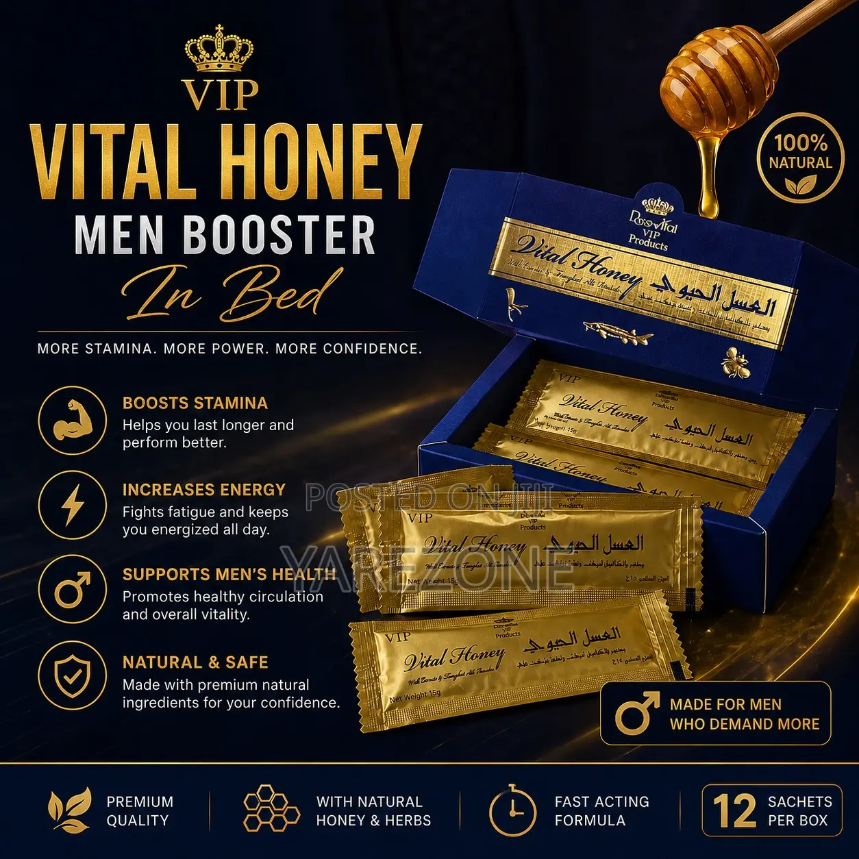 Vip Vital Honey for Men Booster( 12 Sachets)