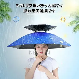Double Layer Head Supported Umbrella