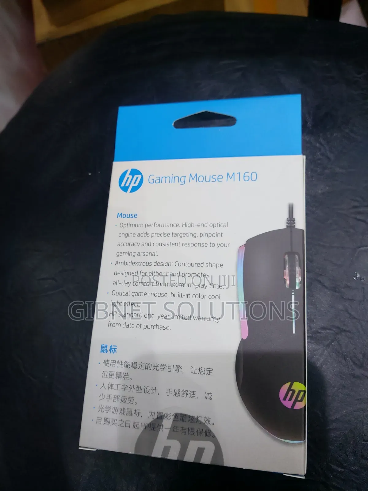 Hp Gaming Mouse M160